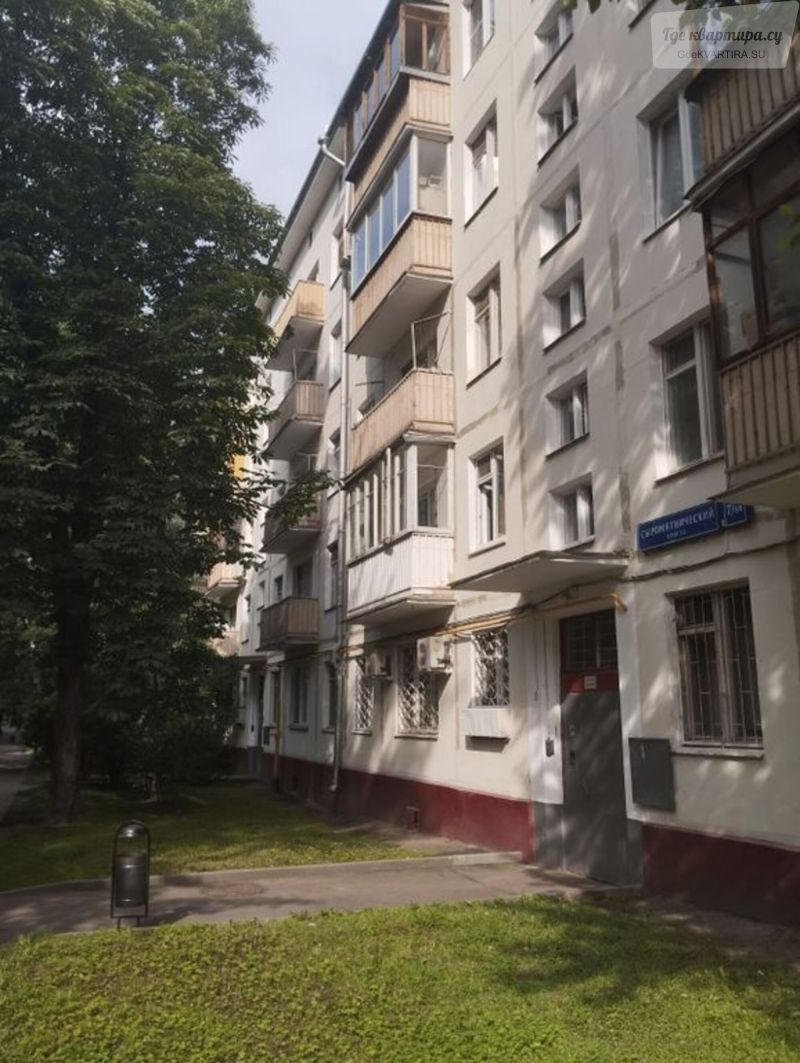 Сыромятнический проезд, 7/14